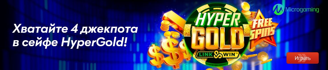 Pin-up Bet казино играть онлайн на официальном сайте